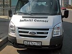автобус Genser бесплатно отвезет в пункт аренды автомобилей АрендаАвто-клп на 63 км МКАД